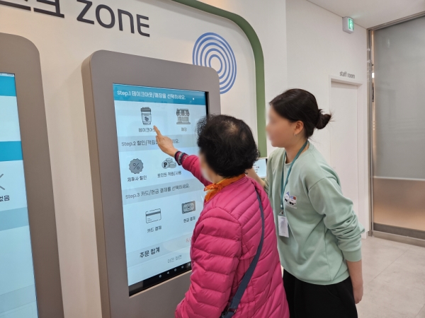 2025년 11월 상록수기억학교 11월 특별한DAY – iM 시니어 금융교육 체험