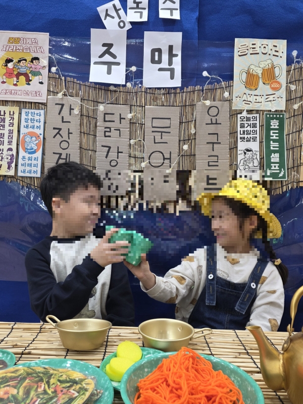 2025년 11월 상록수어린이집 농업인의 날