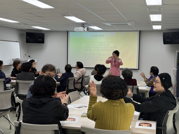 2025년 10월 월성은빛복지관 하반기 노인권익증진교육 - 노인감정표현법
