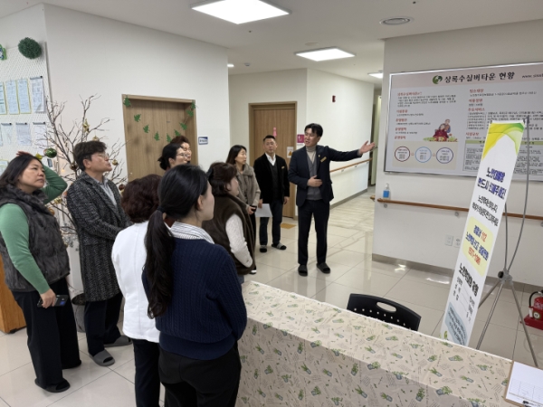 2025년 12월 상록수실버타운 보호자 간담회