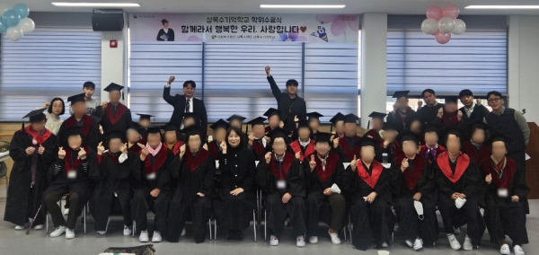 2025년 12월 상록수기억학교 어르신들의 함께한 소중한 시간, 학위수료식으로 뜻깊게!