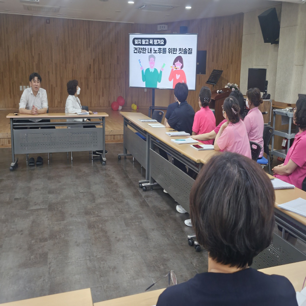 2025년 6월 상록수실버타운 상반기 수급자 구강건강을 위한 급여제공직원 교육