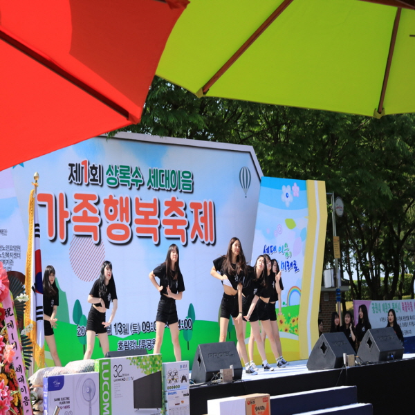 청소년공연